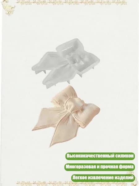 Поддон из смолы силиконовая форма, - одиночный лук