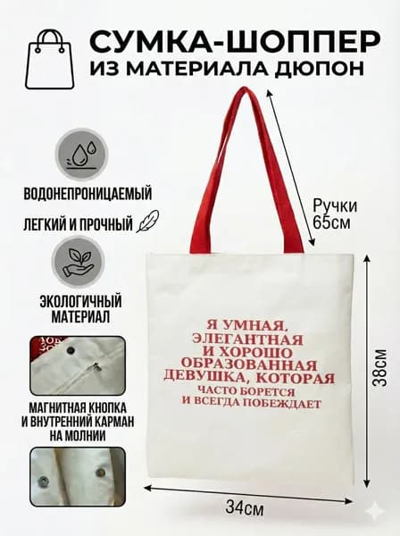 Сумка для мамы, ридикюль