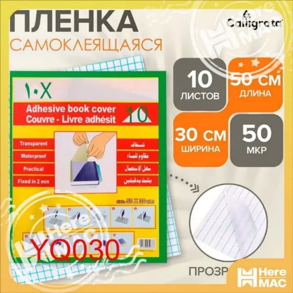 Обложка