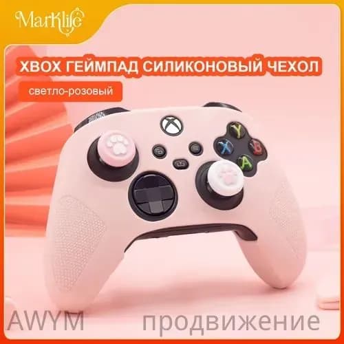 XBOX кожух для контроллера с лапками кота, изготовлен из силикона, совместим с контроллером Xbox Series X.