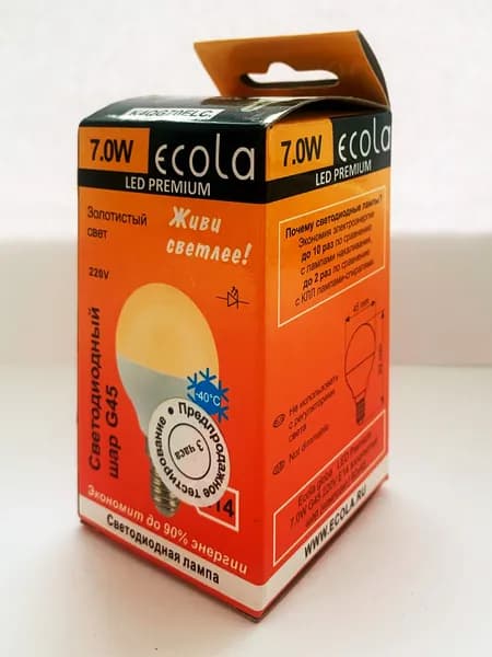 Лампа сд G45 7,0W 220V E14 золотистый шар (композит) 77x45 Ecola Globe Premium