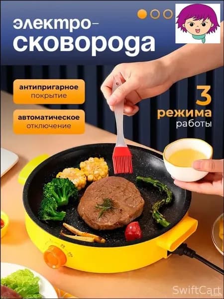 Электрический бестселлер премиум