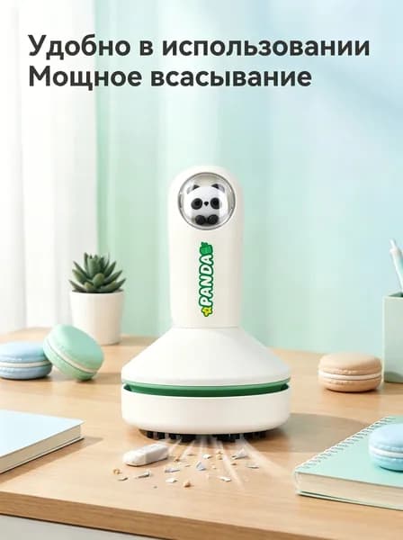 Ручной пылесос настольного типа, милый пандовый дизайн, два уровня всасывания, USB-зарядка, мини-клавиатура для очистки щелей