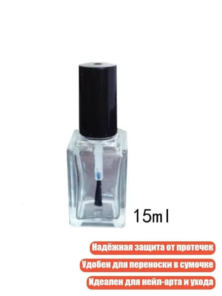Пустые стеклянные флаконы для лака для ногтей, Белый