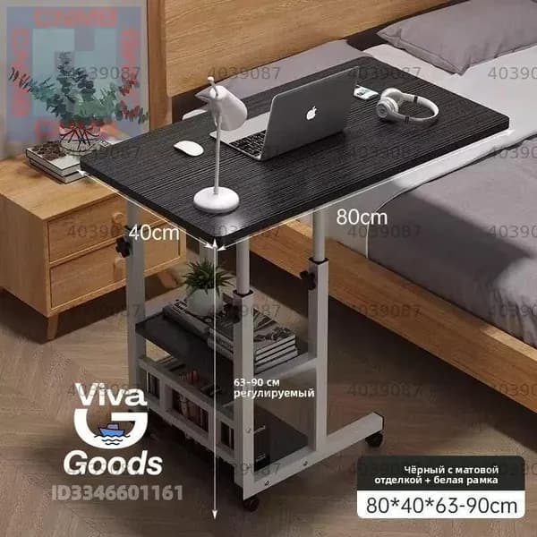 Столик для ноутбука, 80х40х90 см