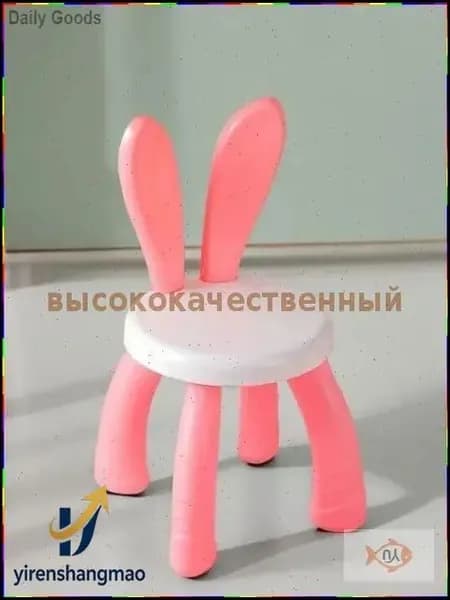 Детский стул,23х23х42см