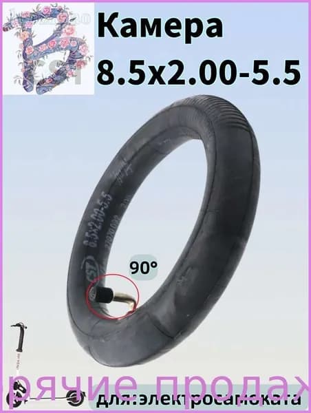 Камера CST 8.5x2.00-5.5 для электросамоката (90 ),1 ШТ.
