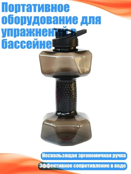 Гантели