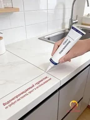 Затирка Влагозащитная, Универсальная 0.241 л 0.1 кг