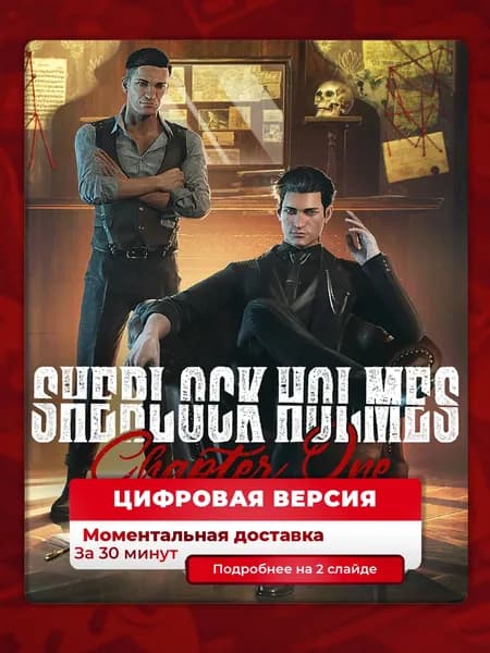 Sherlock Holmes Chapter One на PS4 и PS5, цифровая версия, навсегда