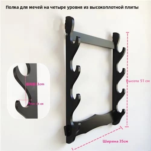 Подставка декоративная под сувенирное оружие, 1 шт.
