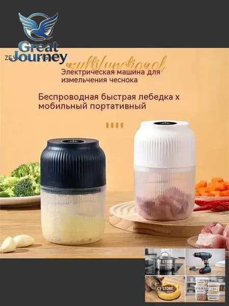 блендер mzm-20260514155657717, белый