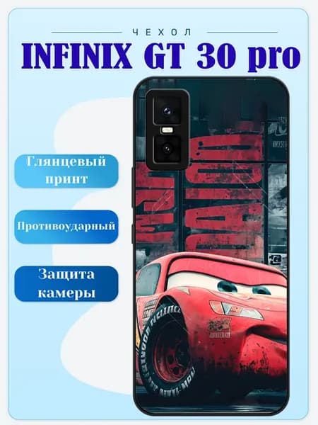 Чехол на Infinix GT 30 Pro молния Маккуин