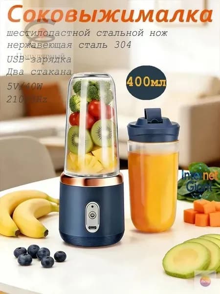 Соковыжималка электрическая для цитрусовых juicer---CF-DQZZJ, синий
