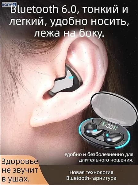 Наушники беспроводные с микрофоном 1More ComfoBuds, Bluetooth, черный