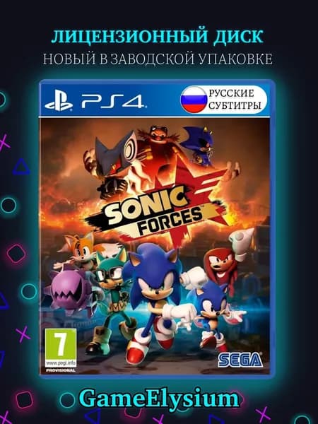Игра Sonic Forces PS4 (PlayStation 4, PlayStation 5, Русские субтитры)