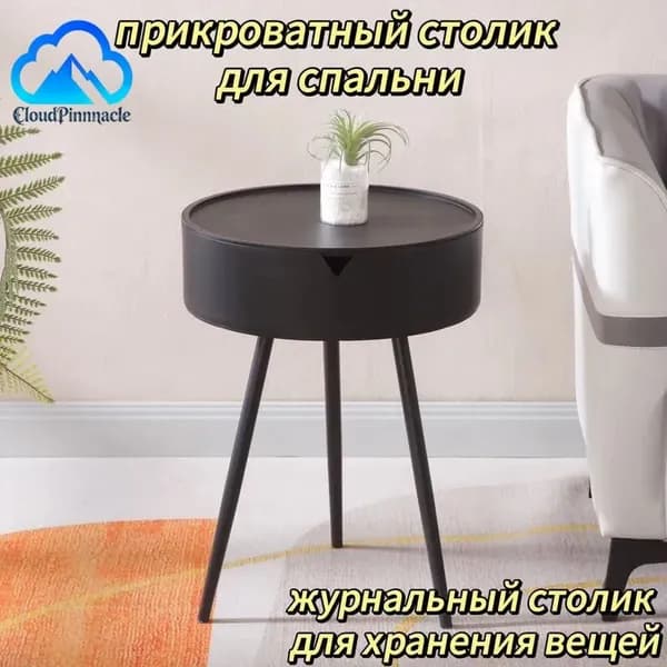 Тумба, 1 ящ., 40х40х54.5 см