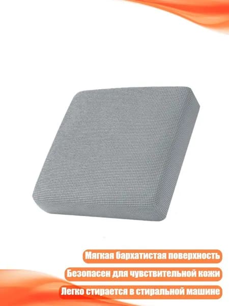 Комплект табуретов