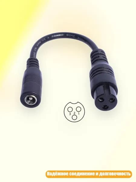 Кабель-переходник 15см 5.5x2.1мм (мама) для солнечных панелей и LED, - До M16