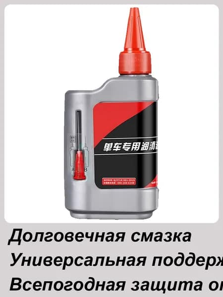 Велосмазка