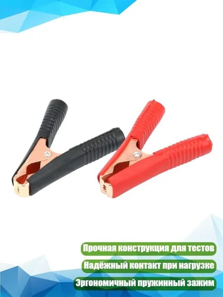 Зажим для греющего кабеля 1 шт.