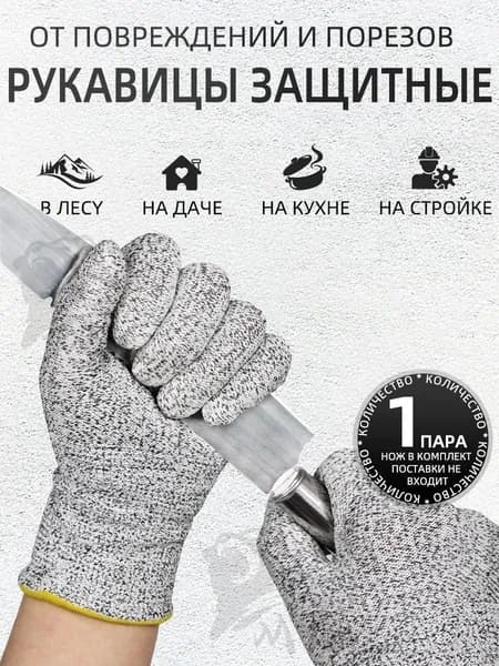 Рабочие перчатки.(Случайный цвет границы)