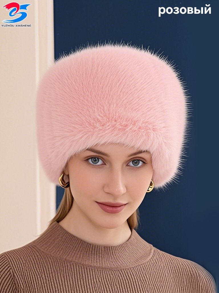 Шапка папаха