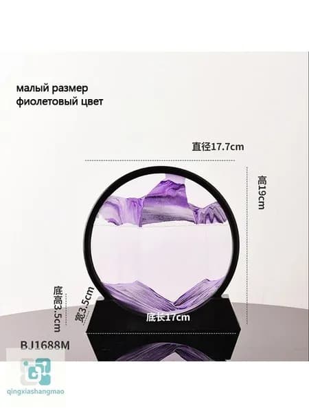 Интерактивные песочные часы: Набор для создания собственных 3D картин из песка