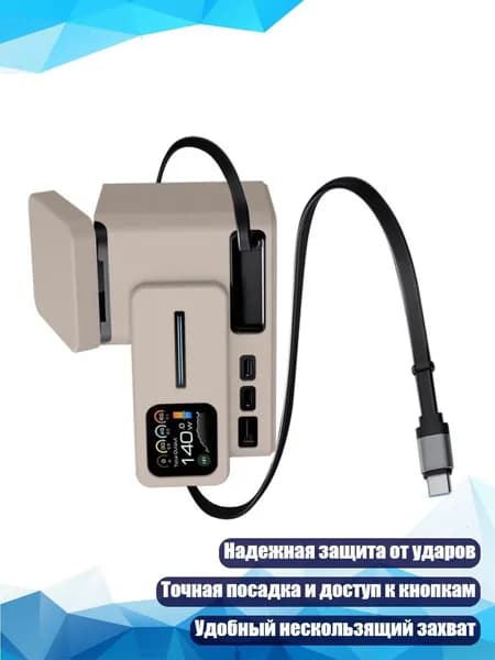 Силиконовый чехол для станции No.15, Серый