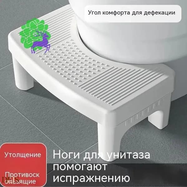 Подставка под ноги Офисная, 33х20х14 см