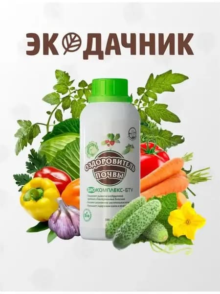 Оздоровитель почвы 500 мл