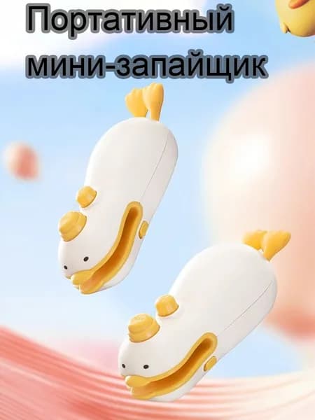 Небольшая портативная мини-вакуумная машина для упаковки продуктов питания