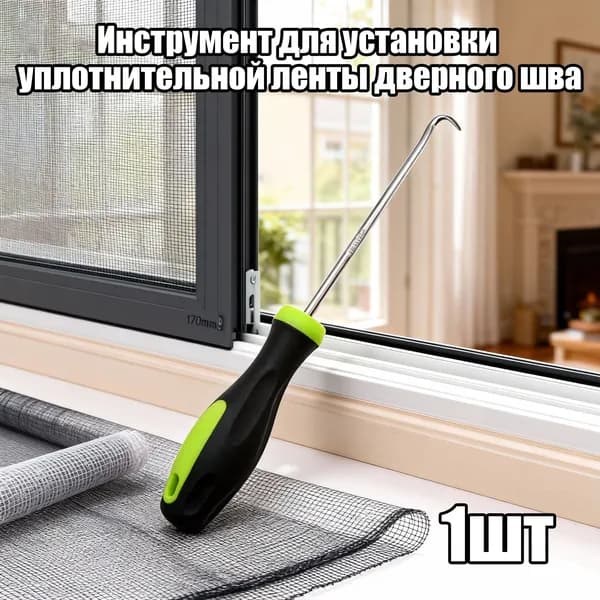 Колышек, скоба садовые abs пластик 1 шт