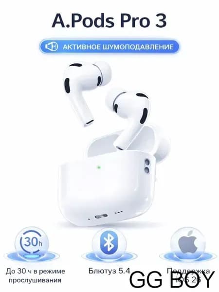 Наушники беспроводные с микрофоном, Bluetooth, USB Type-C, бежевый, бордовый