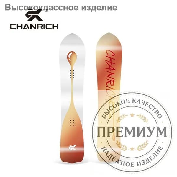 autumn0776 Горные лыжи, ростовка: 153 см