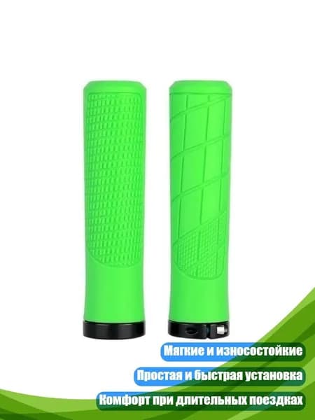Нескользящие резиновые ручки для велосипеда, Зеленый
