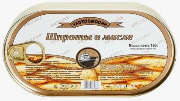 Шпроты в масле 1*190, ключ УМ (СМ)