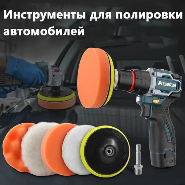 Круг шлифовальный 125 x 25; №0