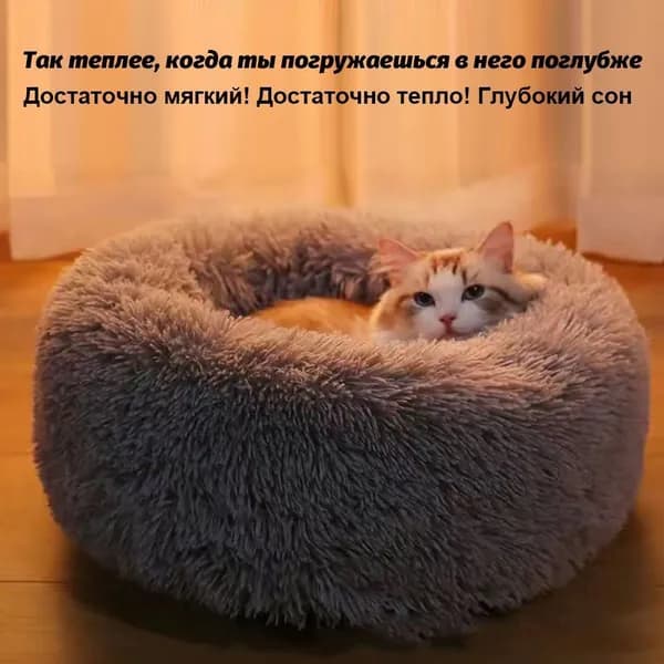 Теплый наполнитель для домашних животных, подходящий для кошек и маленьких собакA