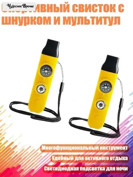 Спасательный жилет