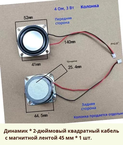 Блютуз аудио плата усилителя с декодером MP3, панель с подсветкой LA16 для динамика