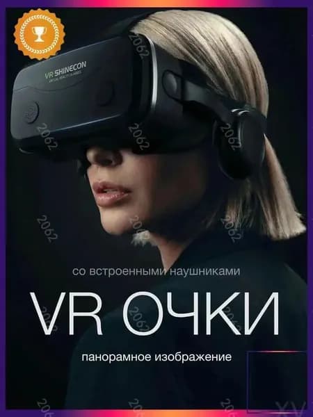 Эксклюзивный VR, GM G63