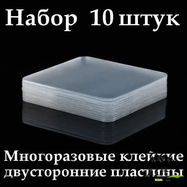 Клейкая лента канцелярская 60 мм x 60 м, 10 шт.