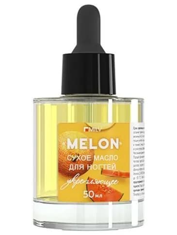 MILV Сухое укрепляющее масло для ногтей "MELON". 50 мл