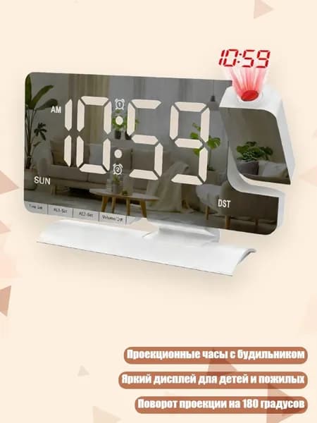Гобо-проектор, белый