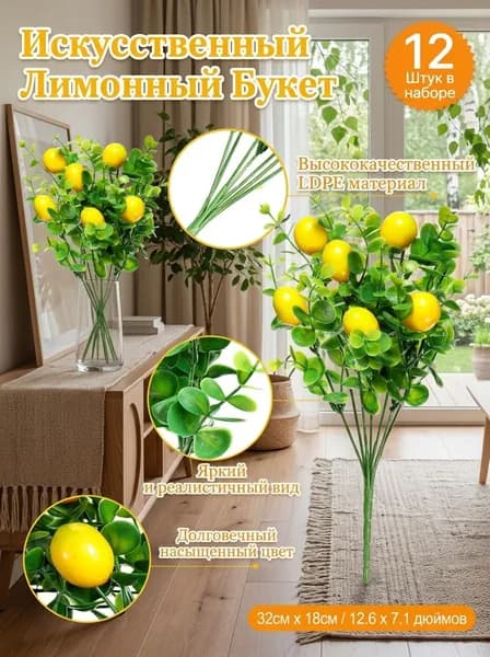 Стабилизированные цветы Подсолнух, 30 см, 40 гр, 1 шт