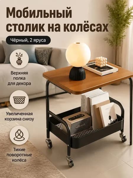 Тумба, 2 ящ., 42х29х43 см