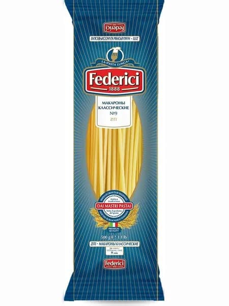 Макароны Federici спагетти классические №9, 500г