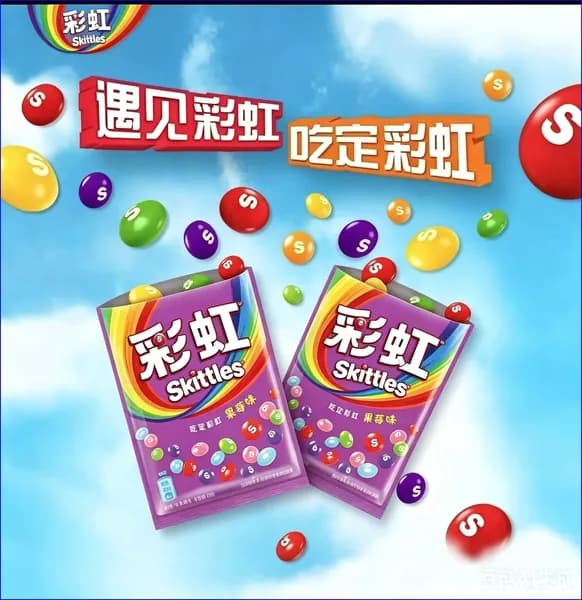 Сладости Skittles с необычным сочетанием цветов и фруктов в удобной упаковке
