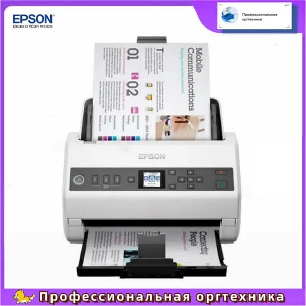 Epson Сканер, белый